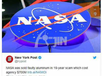美国萨帕铝型材公司铝造假19年,致NASA两颗卫星发射失败